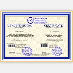Certificate of the international institutional accreditation
